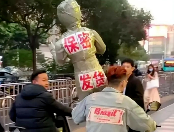 從暴利91%到庫存壓頂：那顆讓中國男人硬氣的藥，自己先軟了