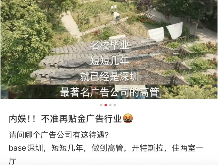 为什么电视剧里的广告人总那么有钱。。。