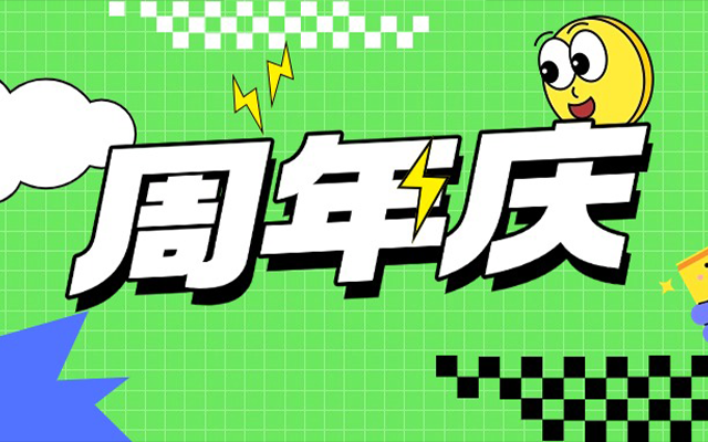 《周年慶SVG交互圖文案例合集》