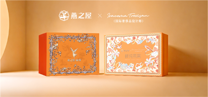 Bonjour × 燕之屋 | 靈燕賀歲 新喜迎春