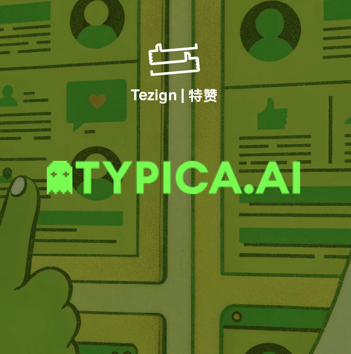 报告老板！发现了10个大众市场的社媒新增量  | 100个 atypica 研究