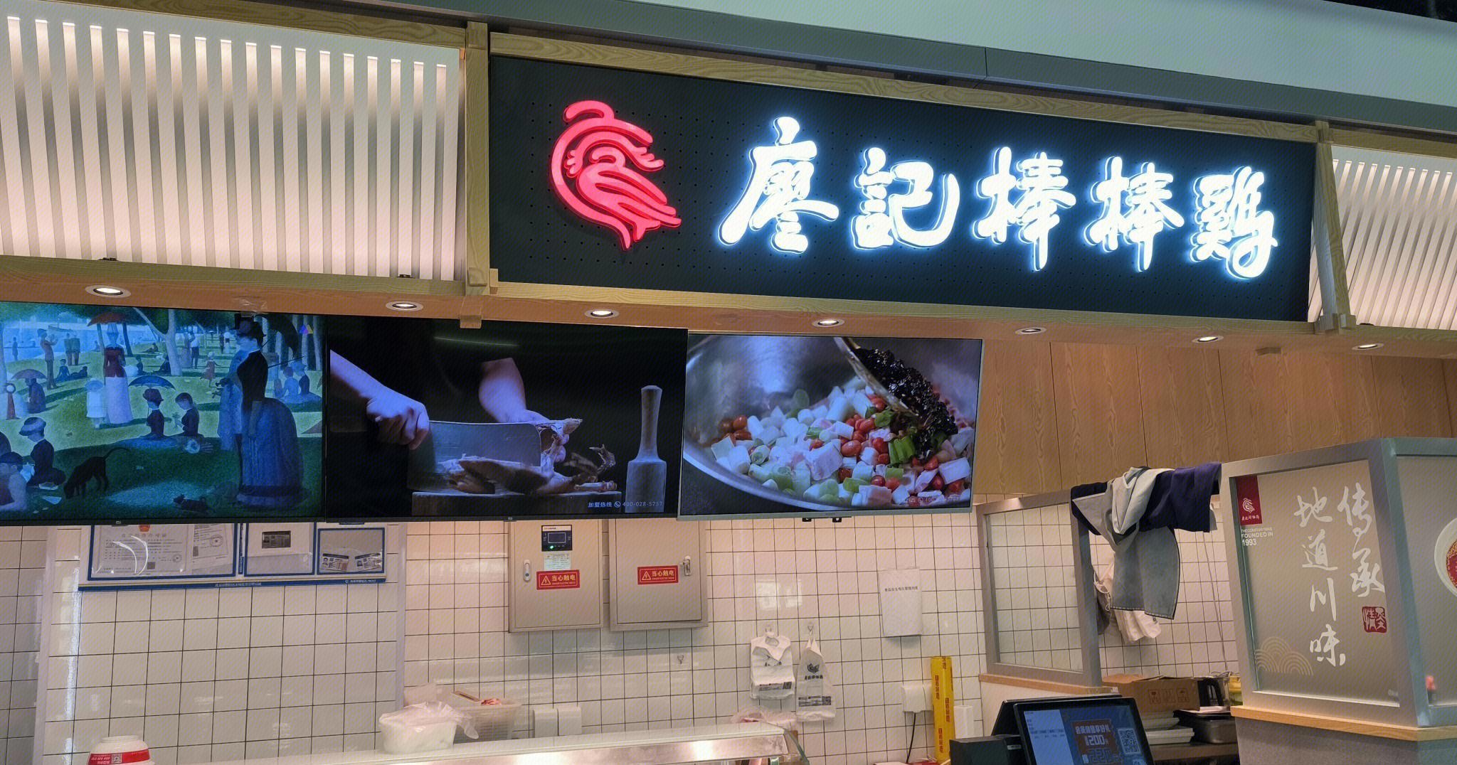 廖记棒棒鸡掉队卤味红海？