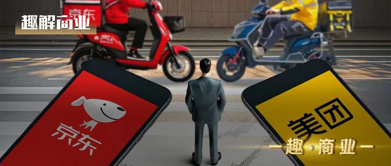 “不打口仗”的刘强东，还有多场硬仗要打