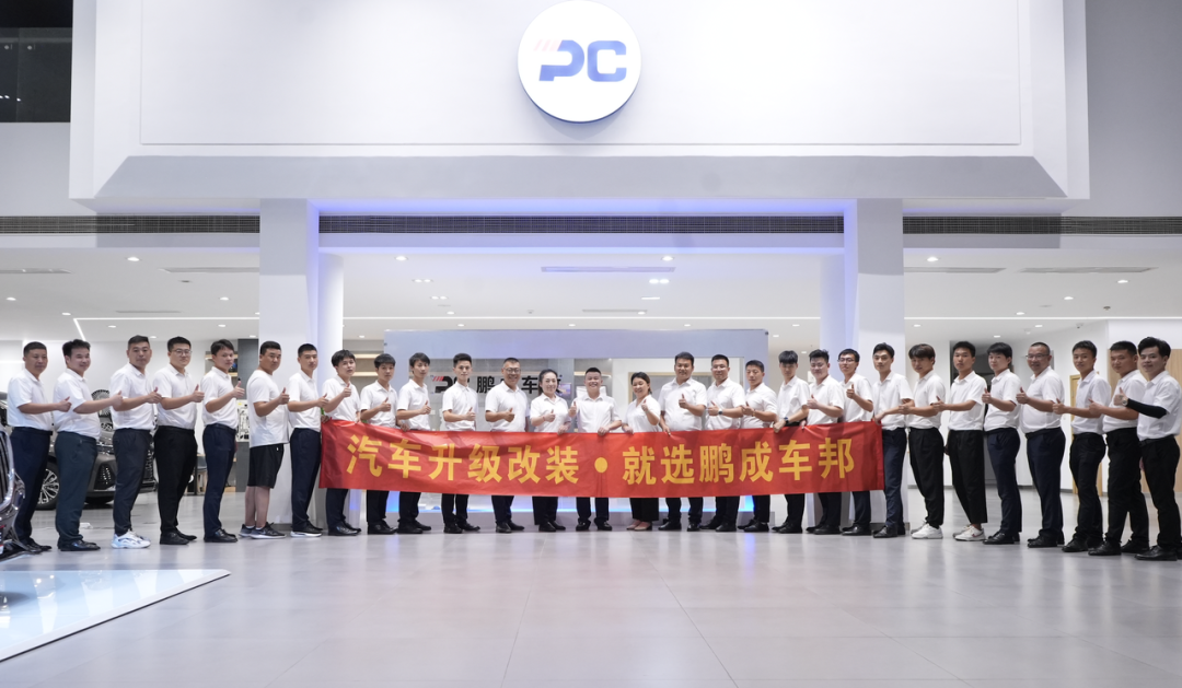 巨懂車101丨汽車改裝線上化經營難破局？這個品牌聯手巨懂車實現單日GMV 50萬+
