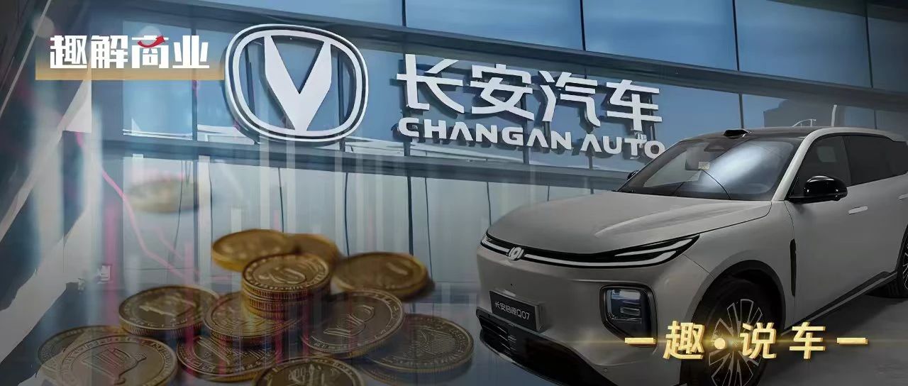 從調味到算力：蓮花控股的“味精+GPU”能炒出什么菜？