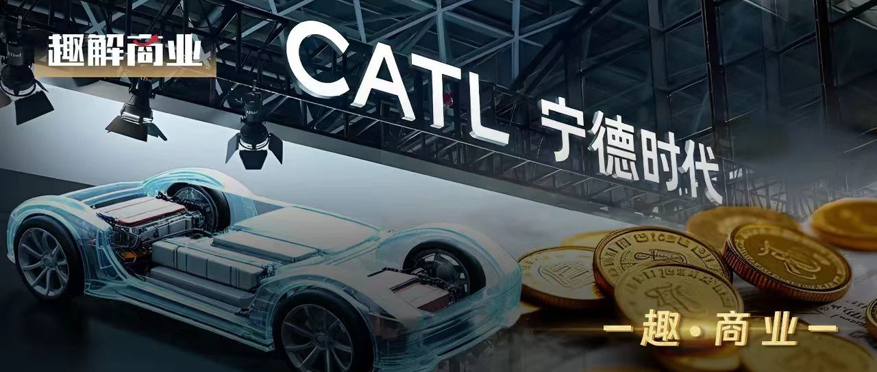 寧德時代，跟時間賽跑
