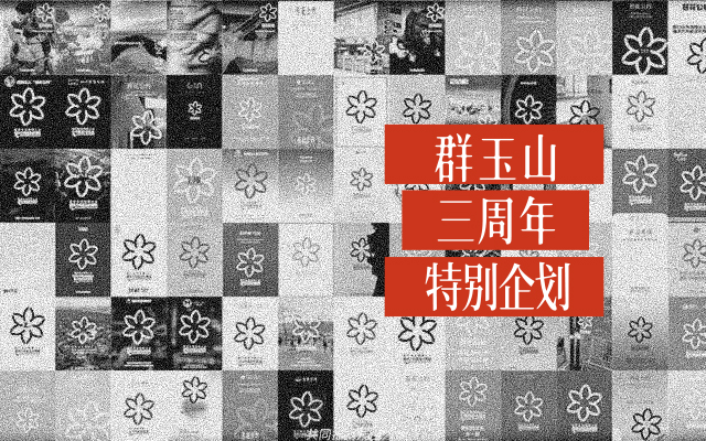 為8500萬人許一朵永不凋謝的苔花