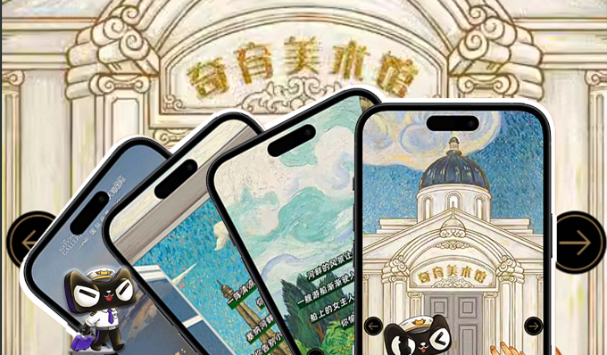  母嬰國際H5：測一測你的育兒藝術流派～
