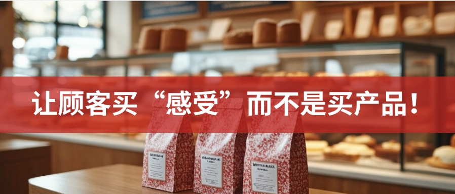 消費(fèi)者花錢(qián)不是為了擁有，而是為了覺(jué)得“值得”！