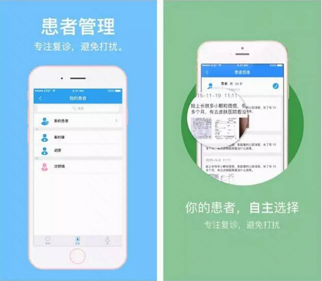 小仙 x 《當美國人用上滴滴，中國醫生開始用它》
