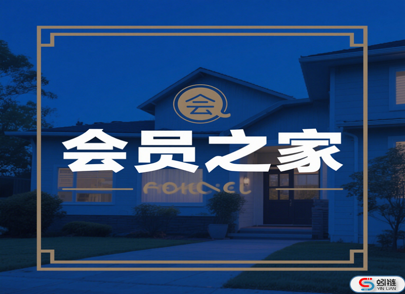 會員制玩不轉？長期主義才是破局關鍵！?