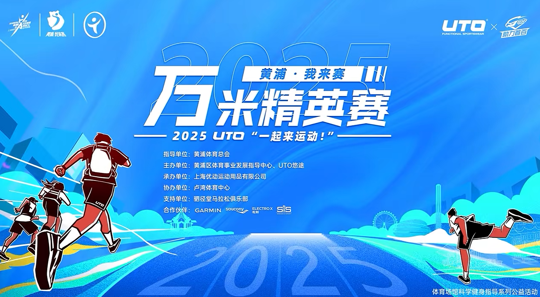 MUSINESS商用版權(quán)音樂(lè)網(wǎng)站宣傳片配樂(lè)授權(quán)案例｜UTO悠途助力首百