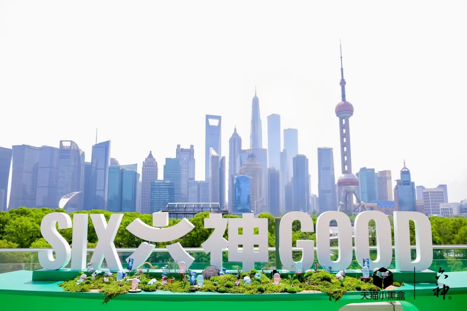 六神改名了？SIX GOD怎么变GOOD....