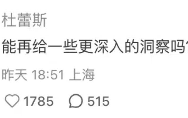 在广告公司和床上能同时听到什么？杜蕾斯都得佩服。。。