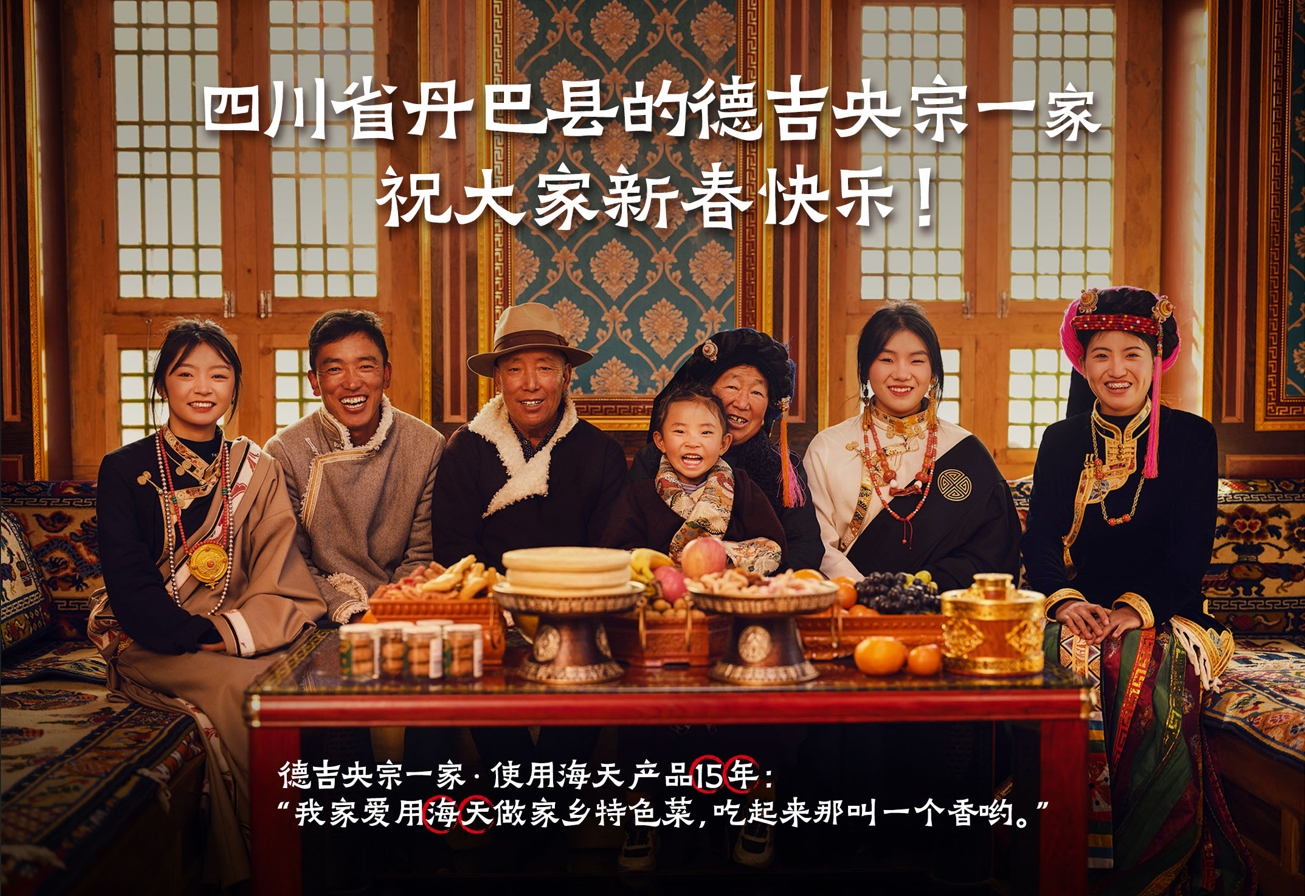 百家味，中國年：如何用“真實感”重構(gòu)春節(jié)營銷敘事？