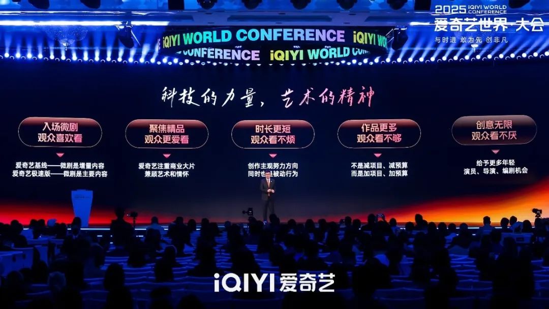 龔宇：以科技創(chuàng)新顛覆行業(yè)，以藝術精神服務觀眾