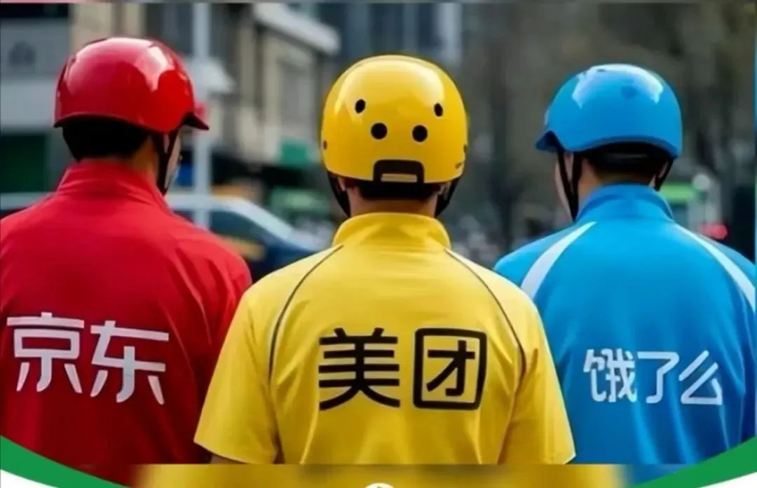 劉強東上街送外賣，美團王興還睡得著嗎？