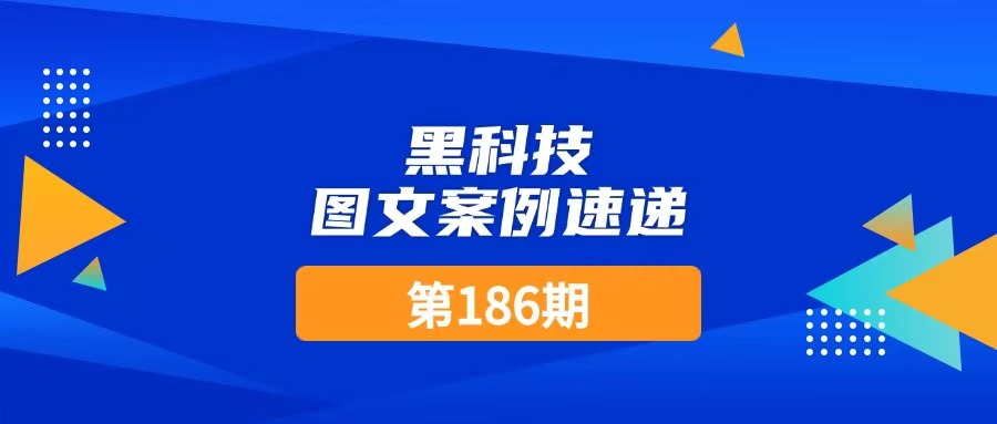 每周速遞｜國窖1573、茶瀑布等30篇SVG圖文，超新超酷！
