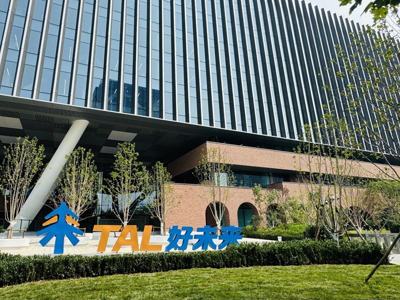營收大增利潤扭虧，學習機與大模型助好未來成功突圍