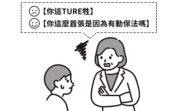 蝦皮購物×世界讀書日：讀書人的說話方式
