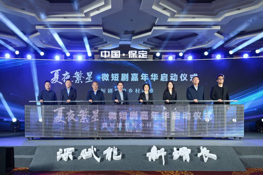 容量短劇受邀參加第十五屆北京國際電影節(jié)等行業(yè)盛會，并獲多項榮譽(yù)