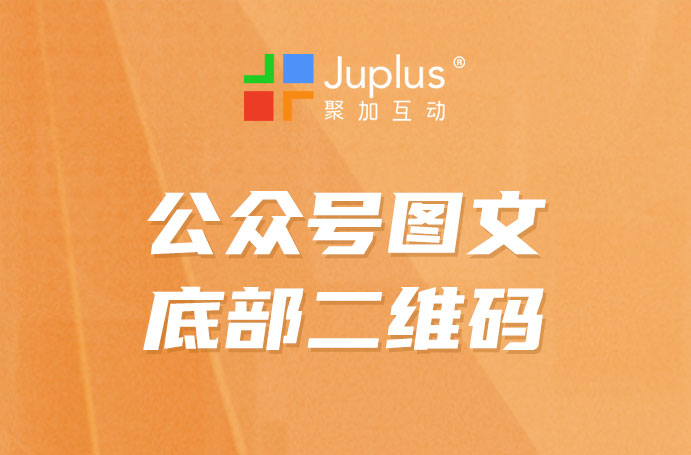知名品牌都在用的公眾號圖文簽名區(qū)設(shè)計，一學(xué)就會~