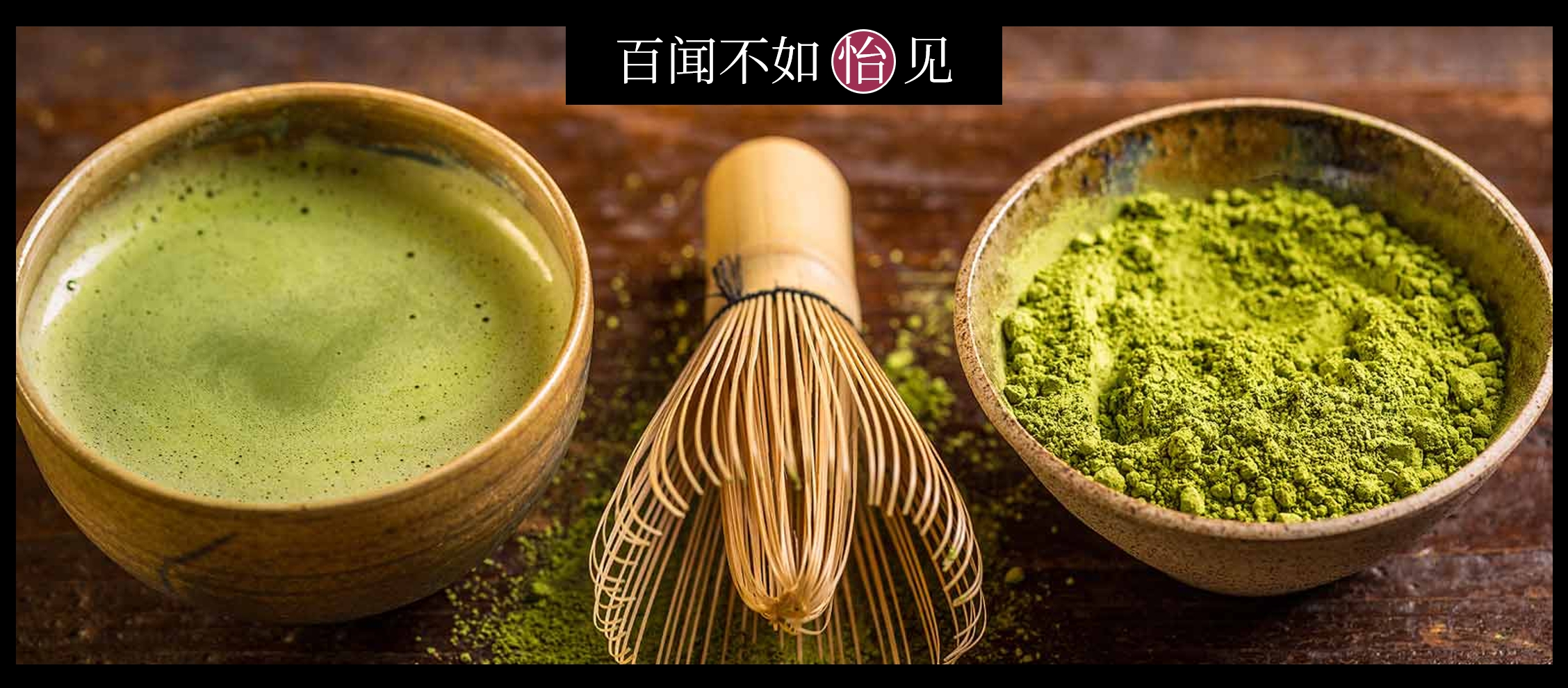 抹茶龍頭、世界第二？2B企業該補的品牌課