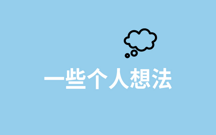 京東美團(tuán)大戰(zhàn)、小米<em>輿情</em>、跳海口碑危機(jī)……一些個(gè)人想法