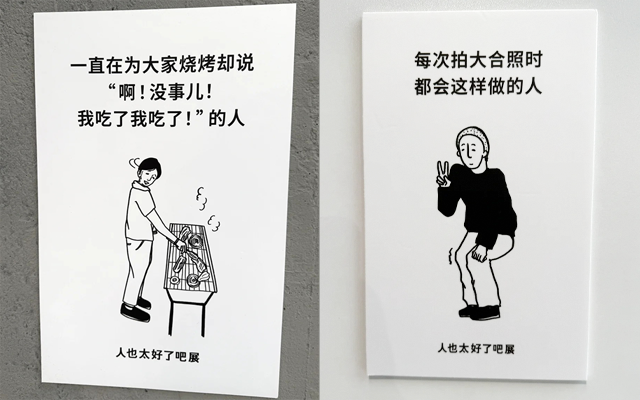 日本超人氣展登陸上海，活人感好強！