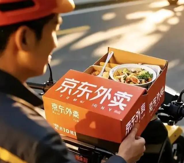 硬剛美團，京東打出三張王牌