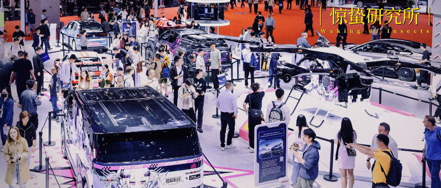上海車展四十年：中國汽車的大江大河