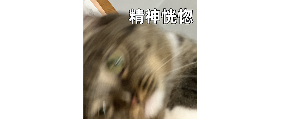 德克士让我傻眼了