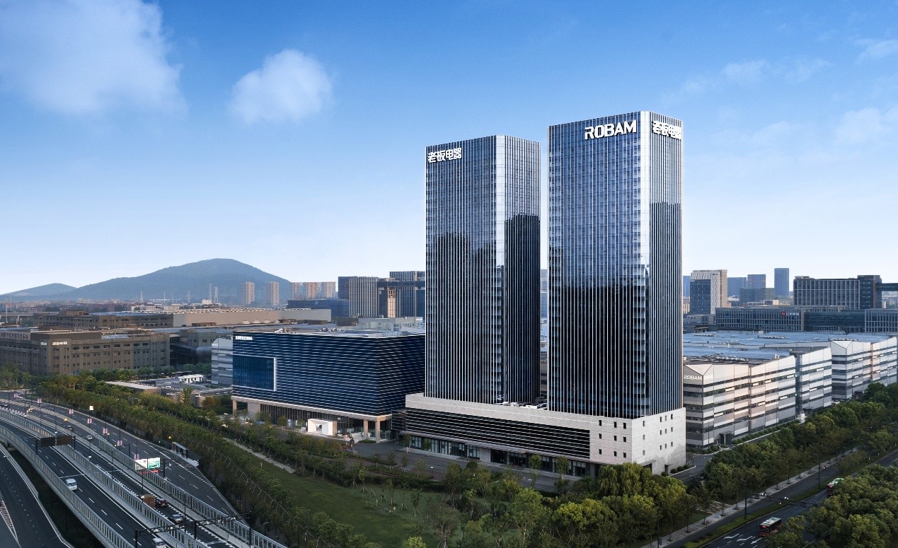 日均拿下3個專利！老板電器2024財報彰顯"創新引擎"硬實力