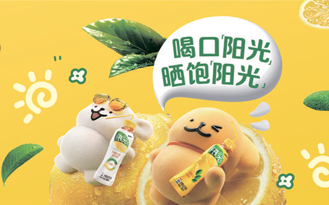 陽光×線條小狗：這個五一，誰還沒有來喝「狗打檸檬茶」！