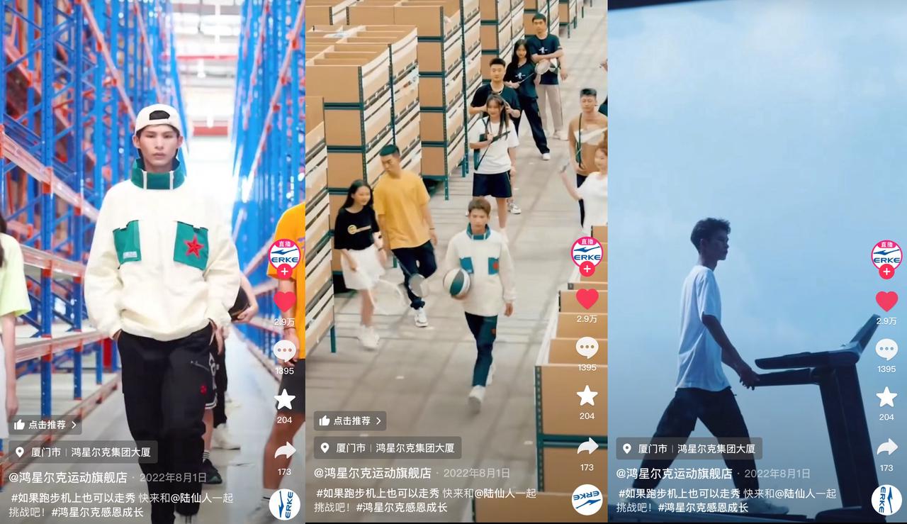 鴻星爾克聯(lián)動(dòng)抖音電商超品日出圈——博越傳播助力引爆國貨新勢(shì)能