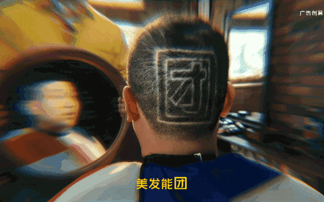 美團團購x時代少年團：佛了，人間的誘惑太多了