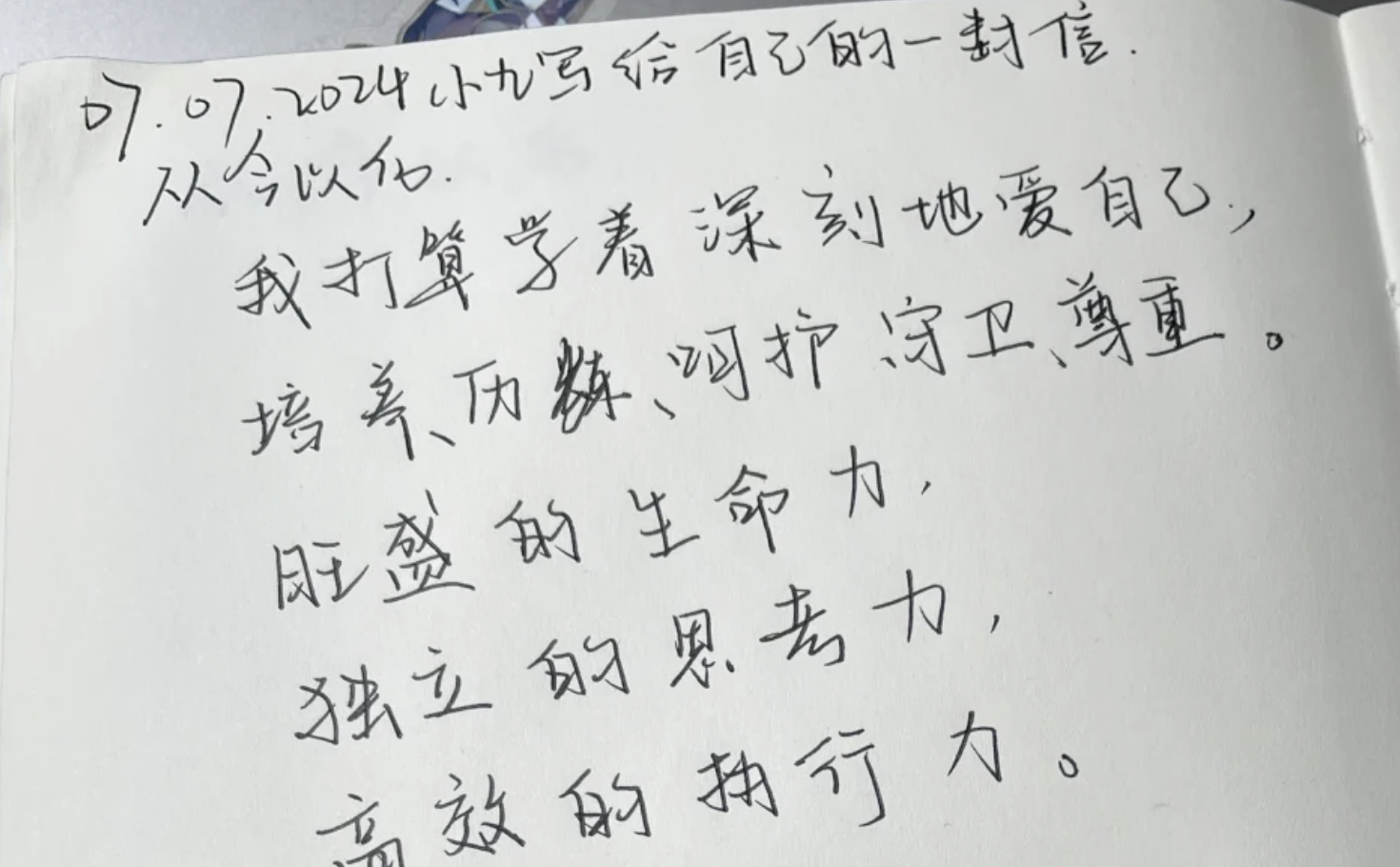 大四廣告學，我先選擇了創業