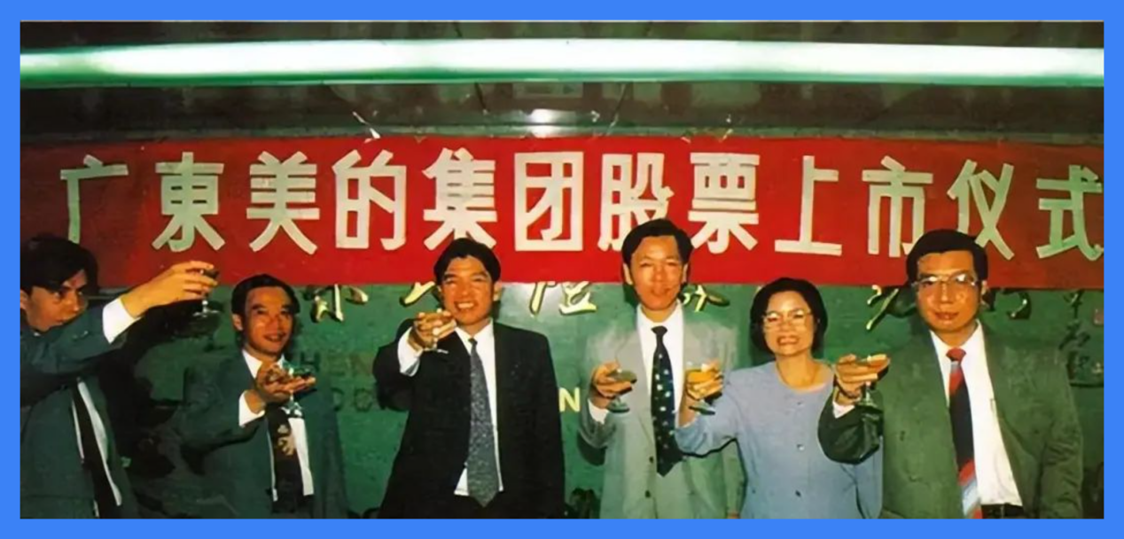 美的還在分拆上市，佛山首富何享健第十個IPO來了！