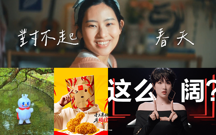 現(xiàn)在的廣告，離人群更近、更真，更有效