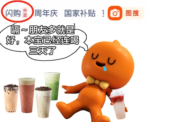 淘宝闪购闷声炸场，三大厂近身肉搏