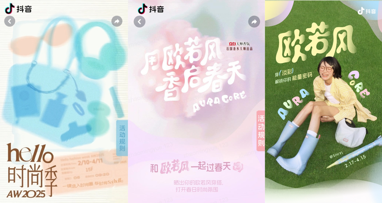 用文案畫上圓滿句點(diǎn)，博越助力抖音內(nèi)容話題營銷收官期傳播