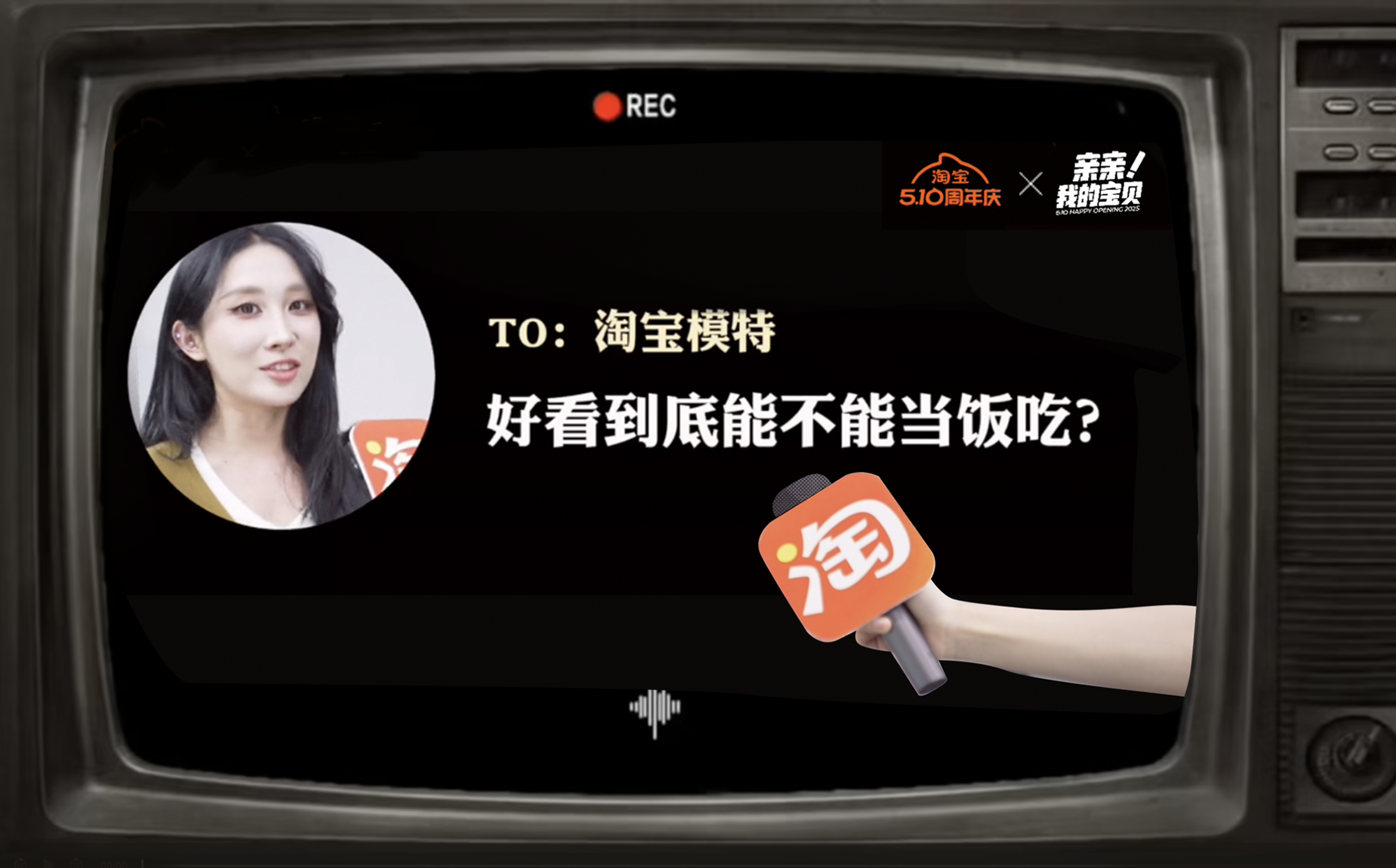 電商寶貝們“傷害文學”接龍