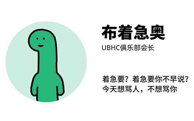 JOGUMAN，一個擅長本土化運營的韓國IP