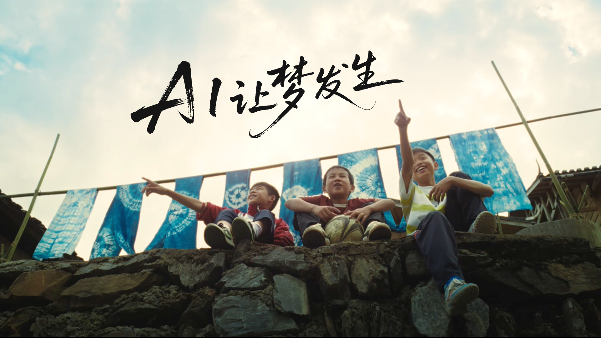 聯想AI教練的「魔法時刻」：為天賦續航，讓夢發生
