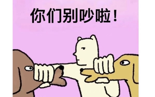 淘天的多快好省，美团的场景飞轮