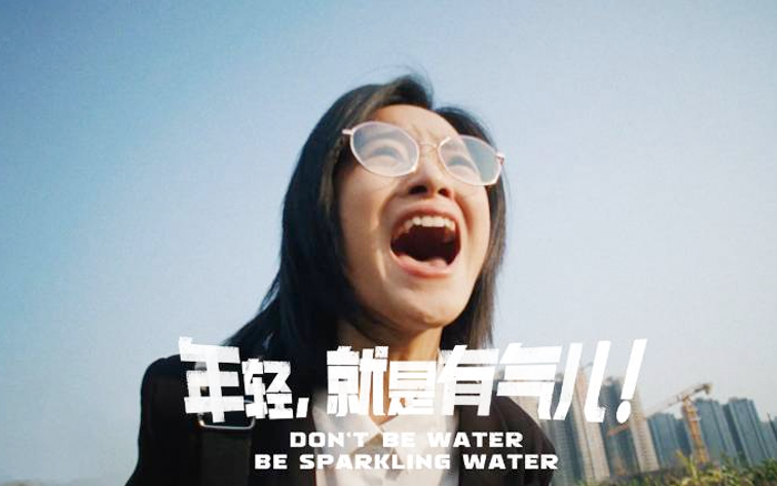 元氣森林青年節：一支讓人看完想大喊的片子