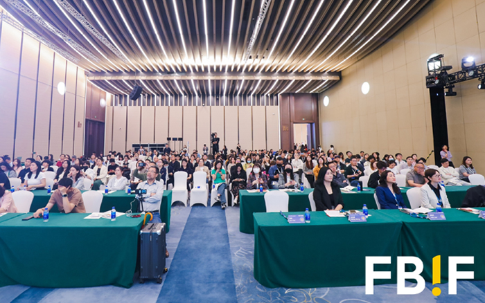 FBIF2025開幕：穩(wěn)拓新域，破局前行！