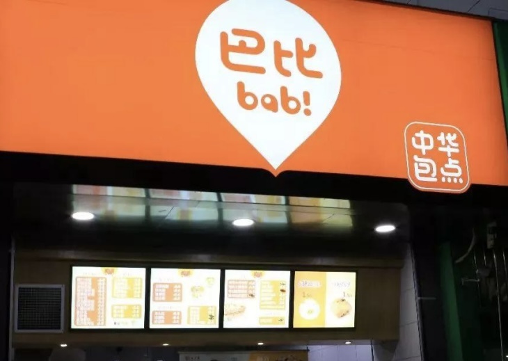 候馬案例 | 候馬x巴比饅頭：開啟杭州美食消費新紀元