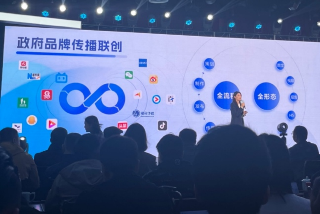 提供一站式政企品牌策略，候馬傳媒成為浙江“傳播大腦”合作伙伴
