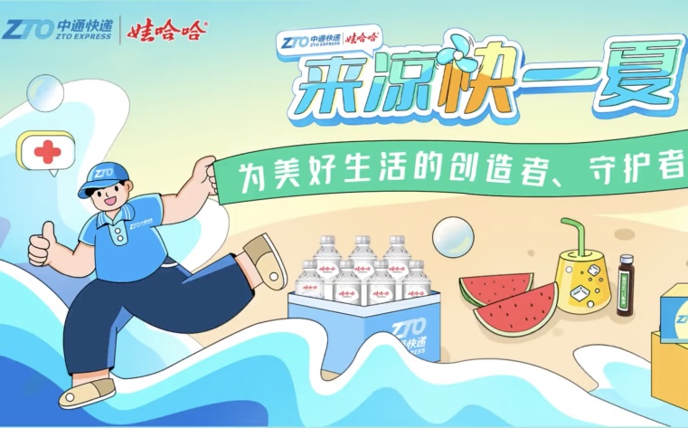候馬案例 | 來涼快一夏 高溫下杭州街頭善意的雙向奔赴